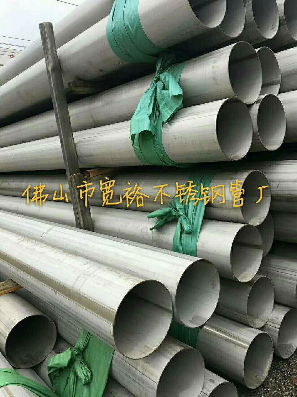 MF surface large diameter 304 316 stainless steel industrial pipe/tube 4