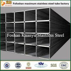 China manufacturer 304 square stainless steel tube
