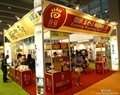 2018北京食品飲料展覽會