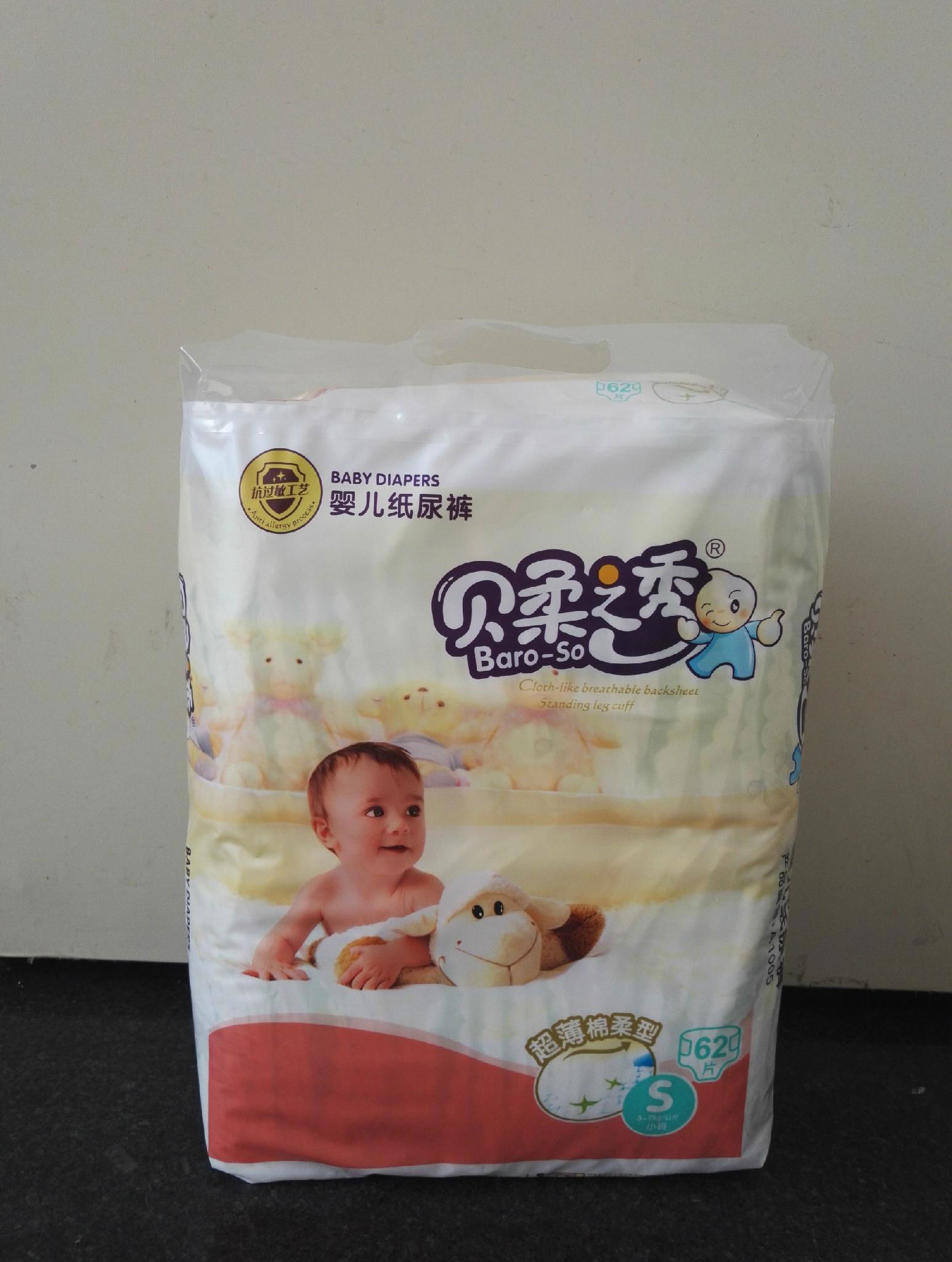  2017 hot sell cheap factory price disposable baby diapers 2