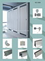 Hot Sale Toilet Partition Hardware