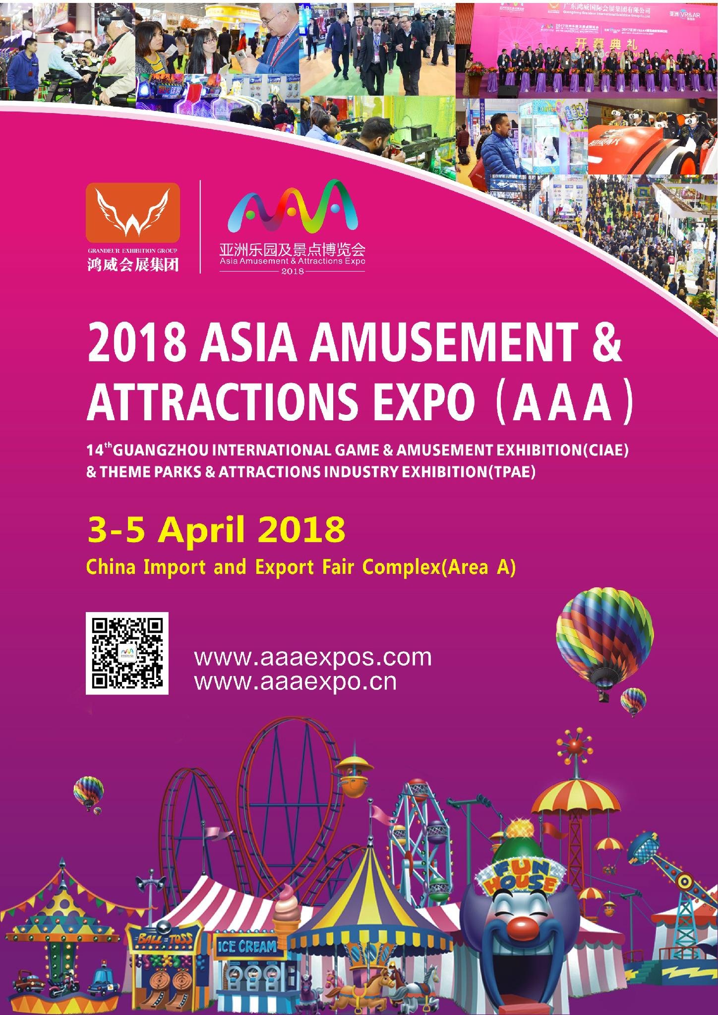 2018 Asia Amusement & Attraction Expo (AAA 2018)
