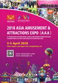 2018 Asia Amusement & Attraction Expo (AAA 2018) 1