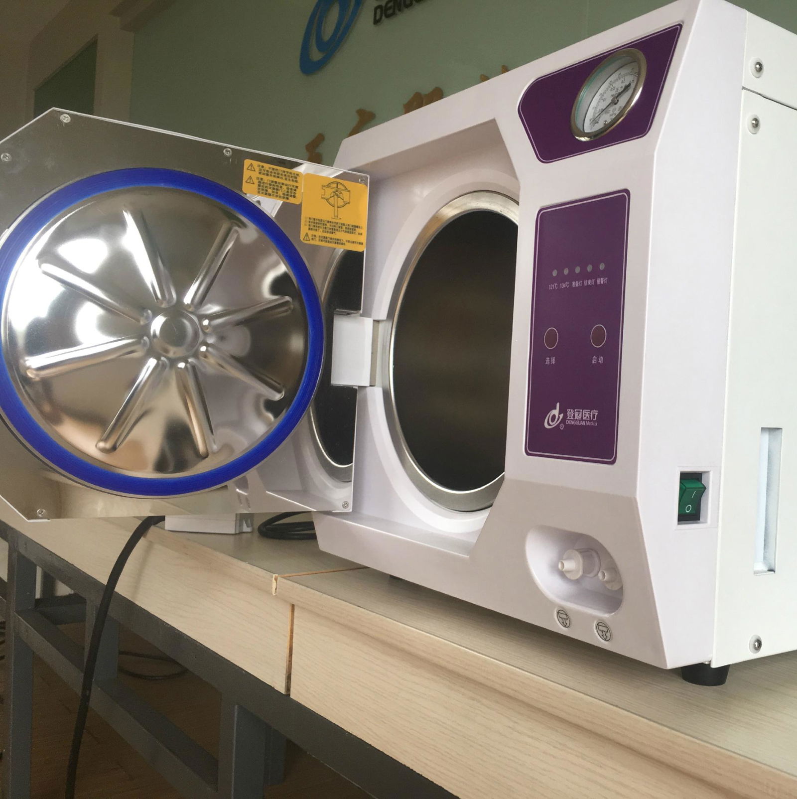 Laboratory sterilizer Gengguan Medical (China Manufacturer