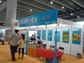 2021年廣州國際有色金屬工業(銅業)展 3
