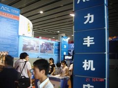 2021年廣州國際激光設備及鈑金工業展