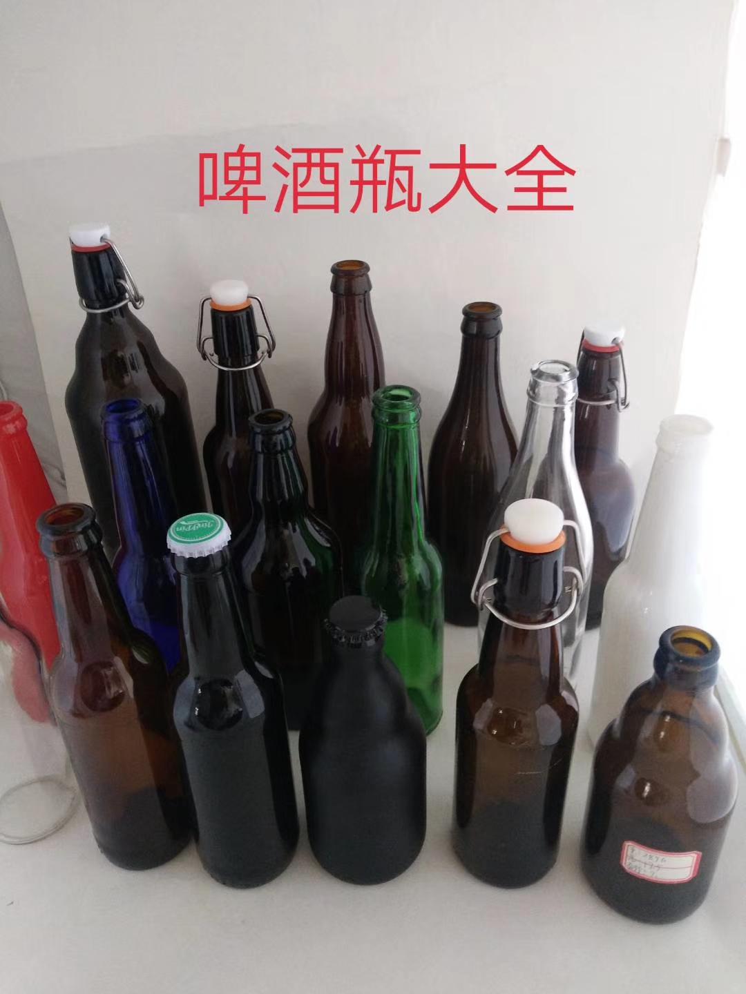 Brown glass bottle, brown glass bottle, amber glass bottle, beer bottle 4