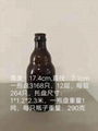 Brown glass bottle, brown glass bottle, amber glass bottle, beer bottle 5