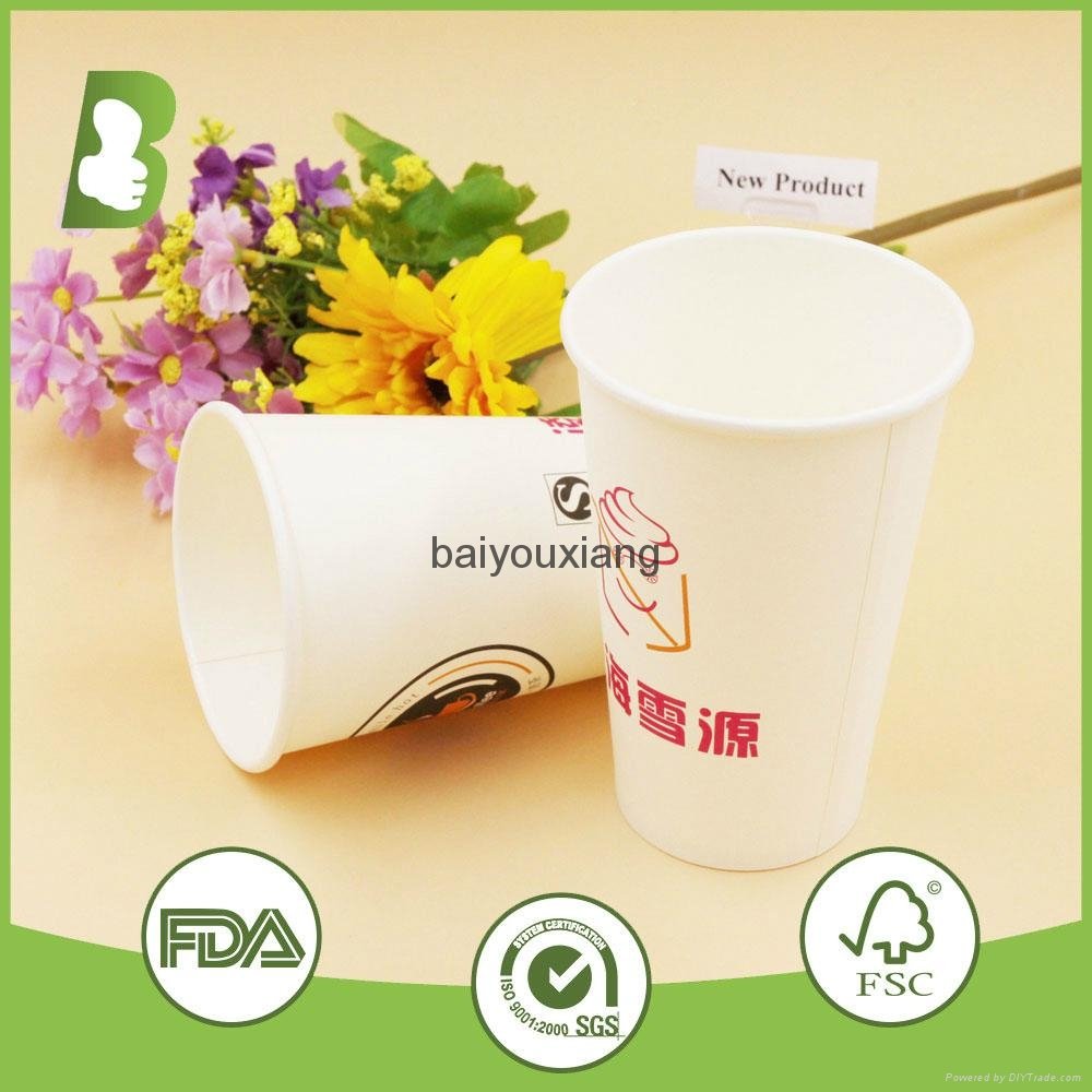  wholesale single wall  paper cup 2
