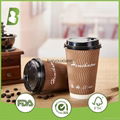 factory price Ripple wall paper cup 1