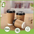 factory supply coffee wall paper cup