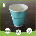 wholesale beverage paper cup 1