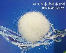 泰清高纯度聚丙烯酰胺认证产品批发