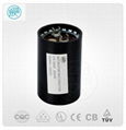 Factory supply Aluminum Electrolytic Capacitors 1