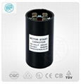 Super aluminum electrolytic capacitor