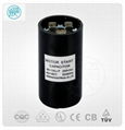 AC link motor aluminum electrolytic