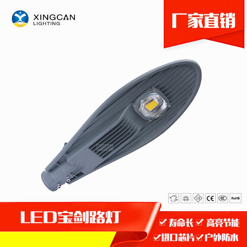 Manufacturer preferential LED 30W, sword road lamp cap, rural reform street lamp