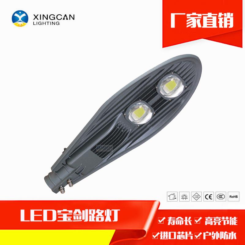 Manufacturer preferential LED 30W, sword road lamp cap, rural reform street lamp 2