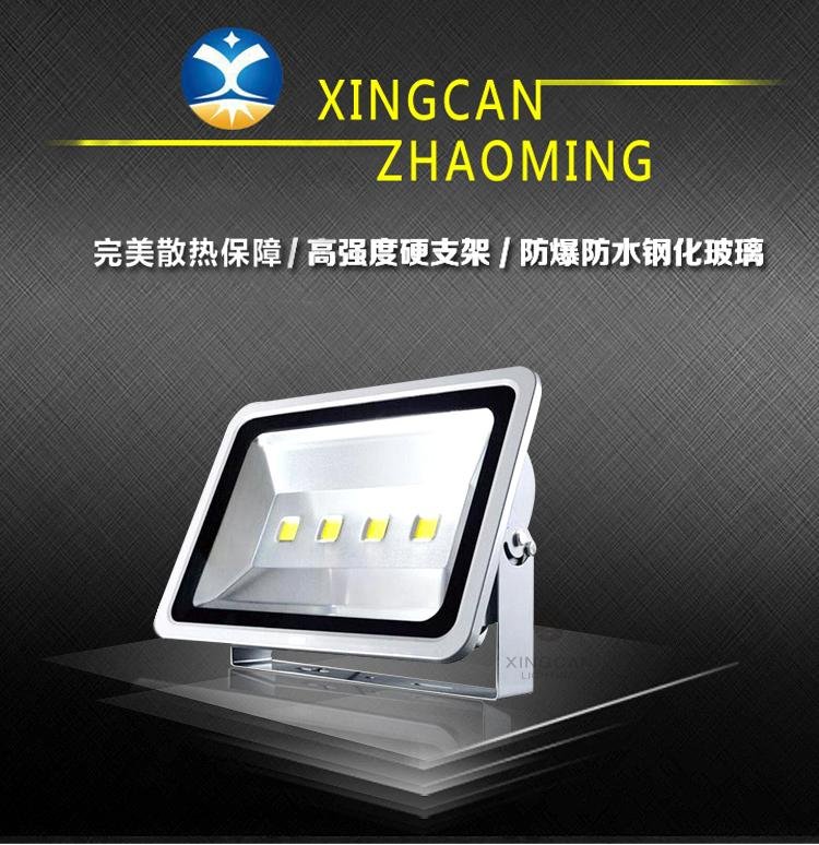 Manufacturers sell LED floodlight, 150W LED projection lamp