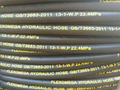 hydraulic hose R1 R2 4SP R13 R6 R15 R3 R6 5