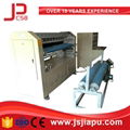 JIAPU Ultrasonic quilting machine with CE certificate 1