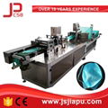 JIAPU Ultrasonic surgical nonwoven