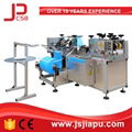 JIAPU Plastic shoe cover machine 1