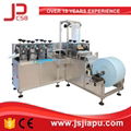 JIAPU Nonwoven shoe boot cover machine 1