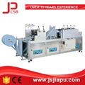 JIAPU Nonwoven shoe boot cover machine 3