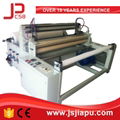 JIAPU Ultrasonic slitting machine 3