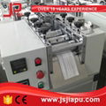 JIAPU Blank face mask machine 1