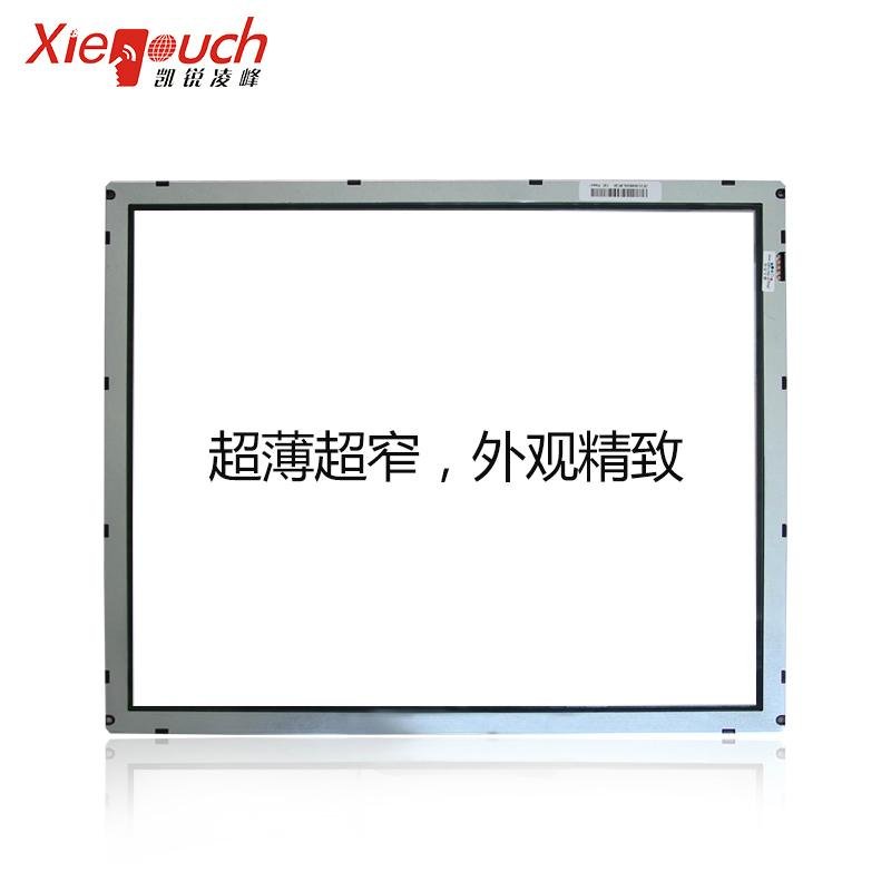 Manufacturers 17-inch multi-point infrared touch screen 4: 3 industrial grade 4