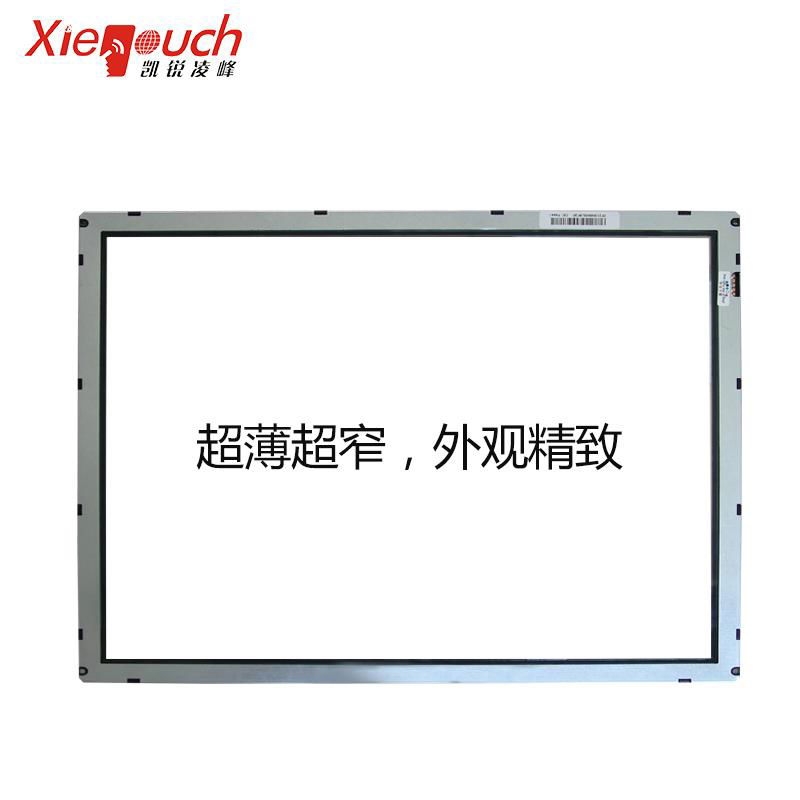 21.5-inch ultra-narrow thin edge infrared touch screen high precision 2