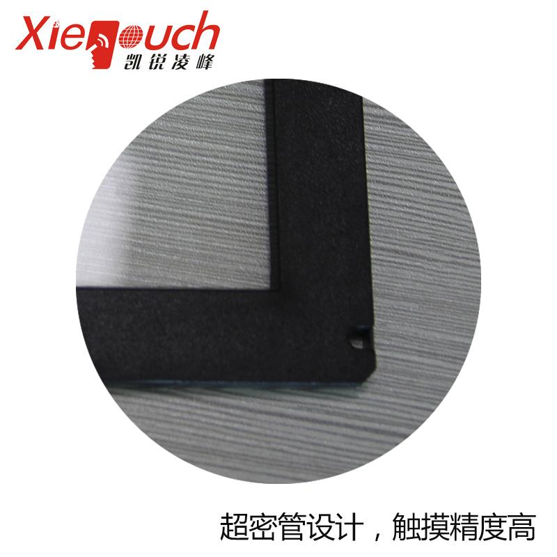 21.5-inch ultra-narrow thin edge infrared touch screen high precision 4