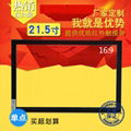 Manufacturers 21.5-inch single-point infrared touch screen 4