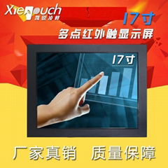 17寸 4:3正屏耐高低溫工業紅外屏觸控顯示器