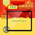 Projected 17-inch capacitive touch screen multi-touch manufacturers wholesale 1