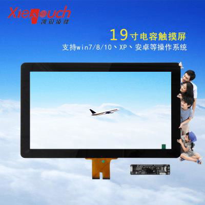 Manufacturer sells 19 inch 4:3 capacitive touch screen for touch all-in-one. 2