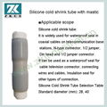 Silicone cold shrink tube with mastic 1