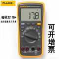 福祿克Fluke17B+手持經濟數字萬用表  5