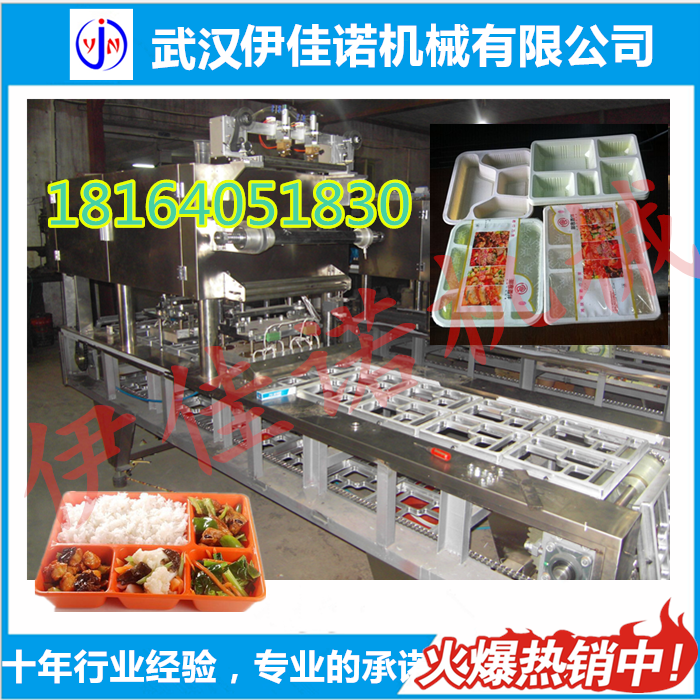 伊佳諾定製多邊形快餐盒封口機 4