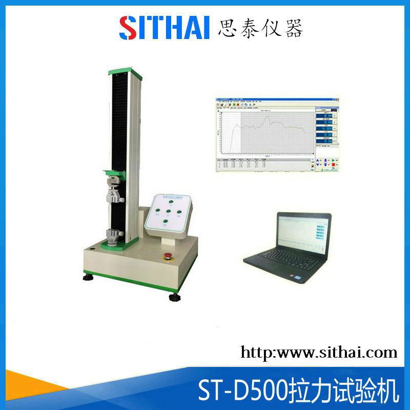 單柱電腦式拉力試驗機