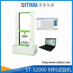 雙柱材料試驗機