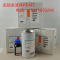 液体PDMS预聚物 1