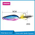 Free Shipping Metal Spinner Spoon Hard Baits Sequins Noise Paillette  2