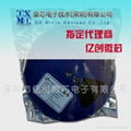 供應泉芯 QX9920 驅動IC 1