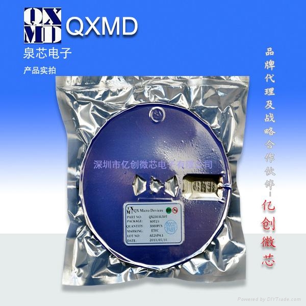供應泉芯 QX9920 驅動IC 2