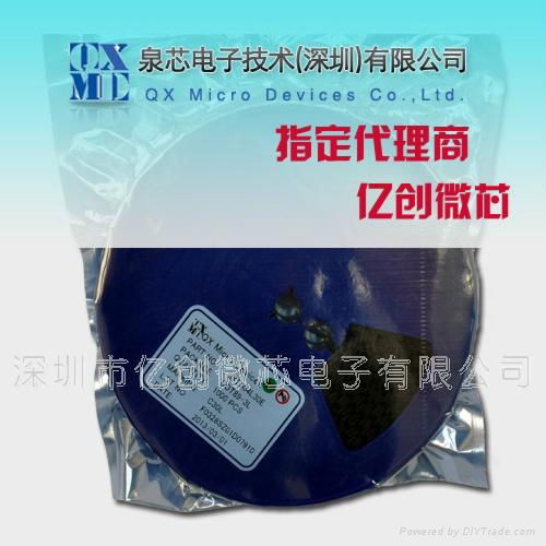 授权代理QX泉芯 QX2304L33T SOT23封装 升压IC