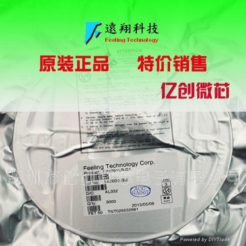 代理禾芯微 HX6038 双节线性充电IC 5