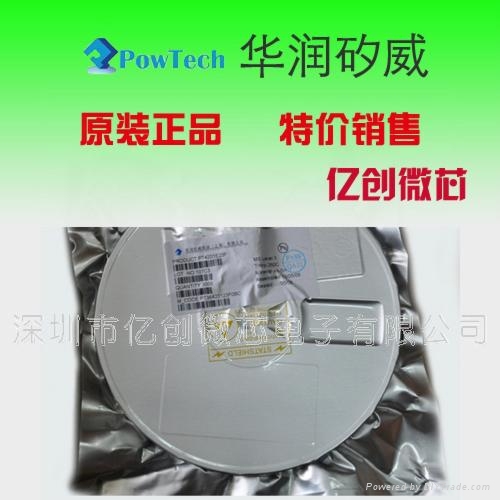 代理禾芯微 HX6001-INE 充电IC 原装现货 5